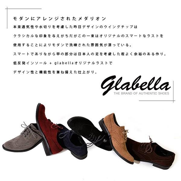 ウイングチップシューズ メンズ メダリオン メンズシューズ トラッド スエード調 大人 きれいめ 宅配便 A Bot Glbt 001 N Mart 通販 Yahoo ショッピング