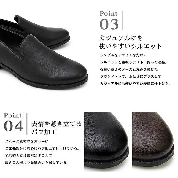 オペラシューズ メンズ オペラパンプス スリッポン ドレスシューズ メンズ シューズ 靴 シューズ きれい目 宅配便 A Bot Glbt 149 N Mart 通販 Yahoo ショッピング