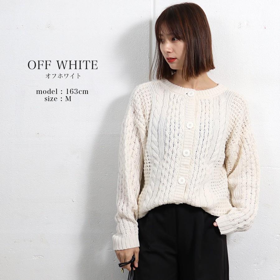 ニット レディース 秋 冬 トップス 代 30代 40代 大人 カジュアル 可愛い ケーブルニット カーディガン 宅配便 送料無料 B Aultop T N Mart 通販 Yahoo ショッピング