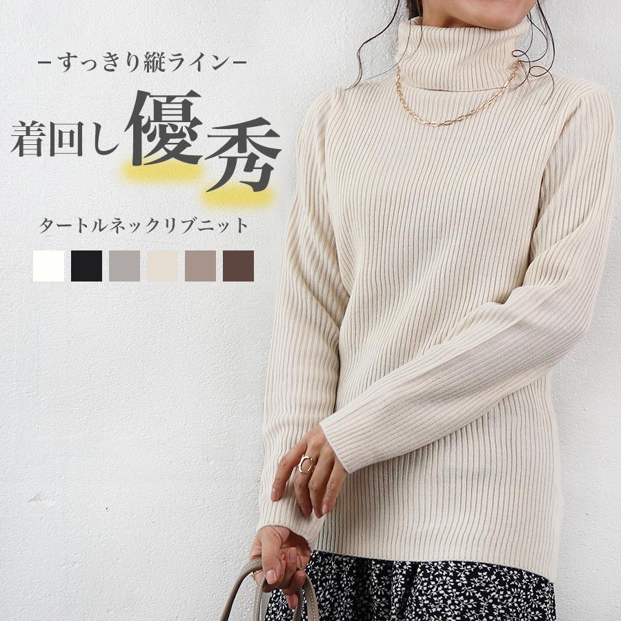 ニット レディース リブニットuネック 長袖 トップス ニットセーター 無地 秋 冬 ニットウェア 洗える セーター ゆったり 40代 新品同様