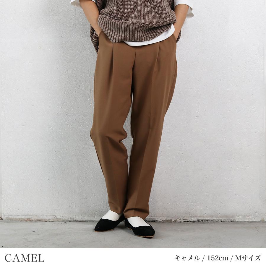 テーパードパンツ レディース スラックス ウエストゴム センタープレス パンツ ハイウエスト フォーマル オフィス カジュアル きれい目 メール便 送料無料 B Lpts Hr0501 N Mart 通販 Yahoo ショッピング