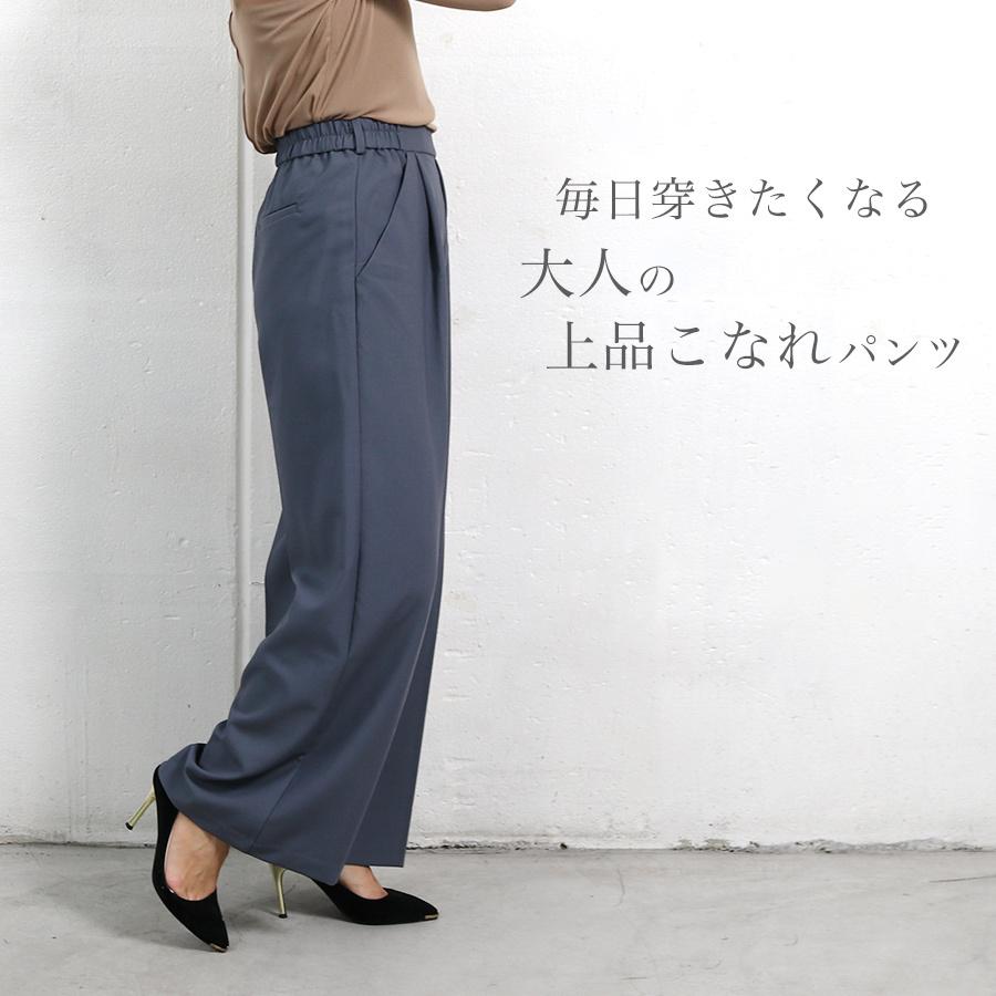 ワイドパンツ レディース ボトムス イージーパンツ 長ズボン ロング
