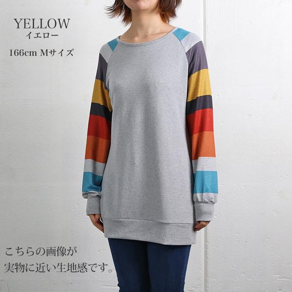 19日迄10 Offクーポン チュニック レディース 50代 40代 ワンピース 体型カバー 長袖 セーター コーデ トレーナー ニット秋冬 大きいサイズ 送料無料 C Aultop 260 N Mart 通販 Yahoo ショッピング