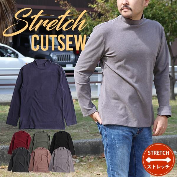 長袖tシャツ メンズ ストレッチ ハイネック タートルネック カットソー 秋冬 ロンt 無地 シンプル セール メール便送料無料 C Aumtop 021 N Mart 通販 Yahoo ショッピング