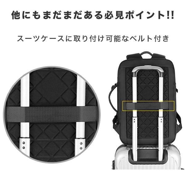 リュック メンズ ビジネス バッグ 軽量 3WAY PC USBポート 大容量 機能