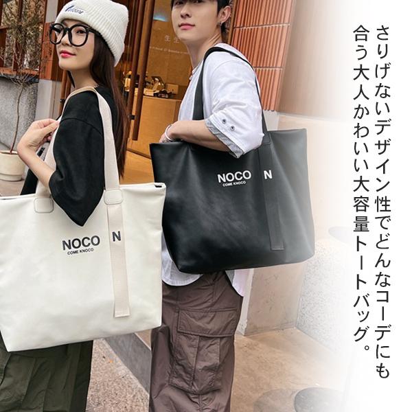 トートバッグ ショルダーバッグ 撥水 防水 軽い バッグ 鞄 メンズ レディース A4 お洒落 肩掛け 大容量  ハンドル 男女兼用 バック ポーチ 大人 カジュアル |  | 01