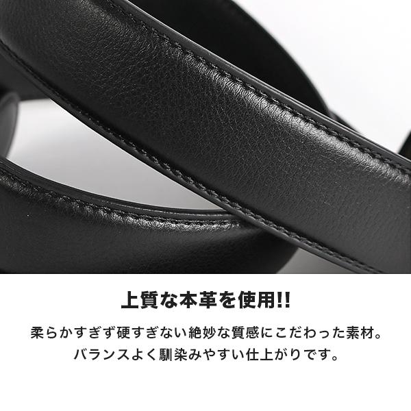 ベルト メンズ 穴なし 本革 無段階 自動ロック レザー カジュアル 紳士