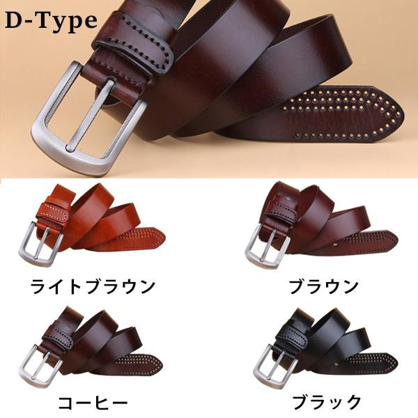 一枚の牛革を贅沢に使用 一枚革を使用した本革レザーベルト メンズ 本