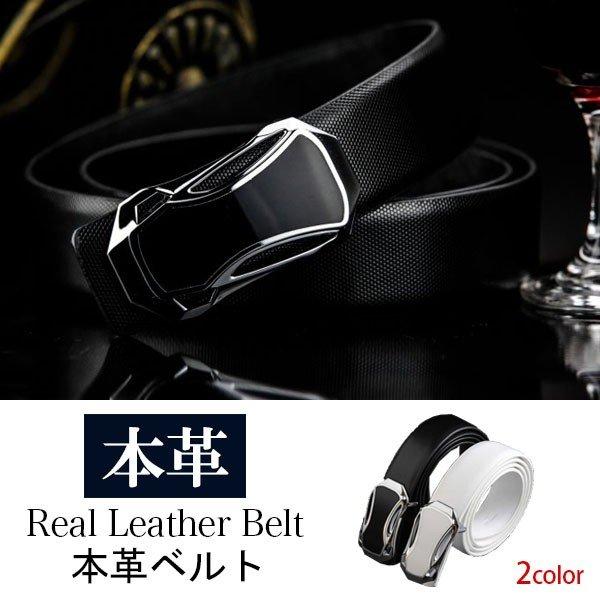 本革ベルト ベルト メンズ ビジネス 牛革 レザー 高級 通勤 大人 便利 メール便のみ送料無料2 予約販売品
