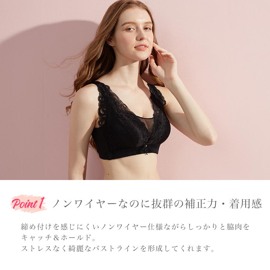 クーポンで最大半額!!1,245円】ブラジャー ノンワイヤー 大きいサイズ