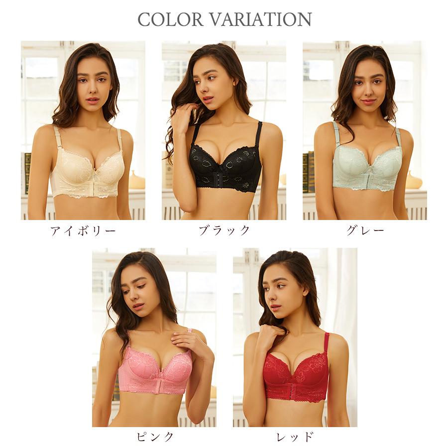 【クーポンで1,788円】ブラジャー レディース フロントホック 育乳 脇高 下着 バストアップ インナー 送料無料｜n-martmens｜08