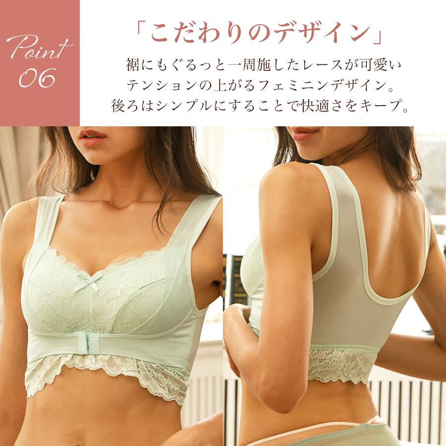 【クーポンで最大45%OFF!! 1,639円】ナイトブラ 育乳 ノンワイヤー ブラジャー 脇高 快適 フロントロック 下着 レース バストケア 送料無料｜n-martmens｜12