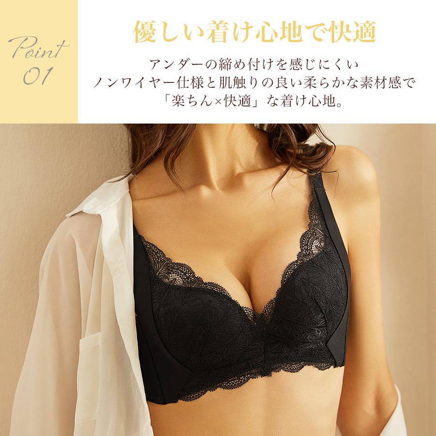 【クーポンで最大50%OFF!!1,690円】ノンワイヤーブラ 40代 50代 2タイプ 下着 インナー 女性 ブラジャー 快適 楽ちん 送料無料｜n-martmens｜04