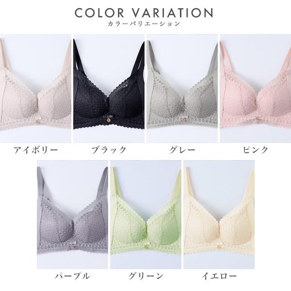 クーポンで最大半額!!1,490円】ブラ レディース インナー 樹脂ワイヤー