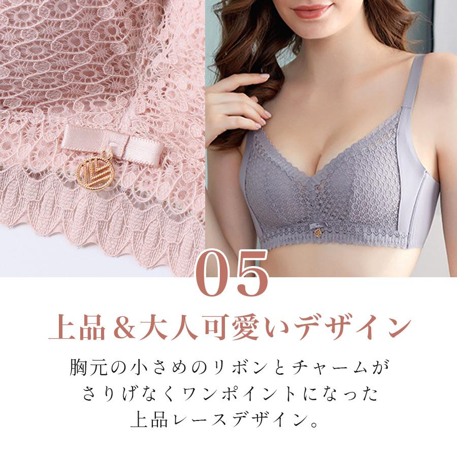 クーポンで最大半額!!1,490円】ブラ レディース インナー 樹脂ワイヤー