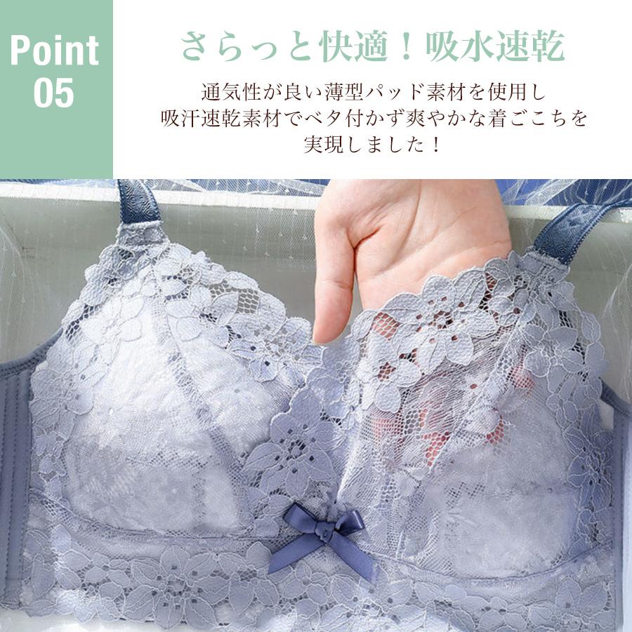 クーポンで最大半額!!1,490円】ノンワイヤーブラ 胸を小さく