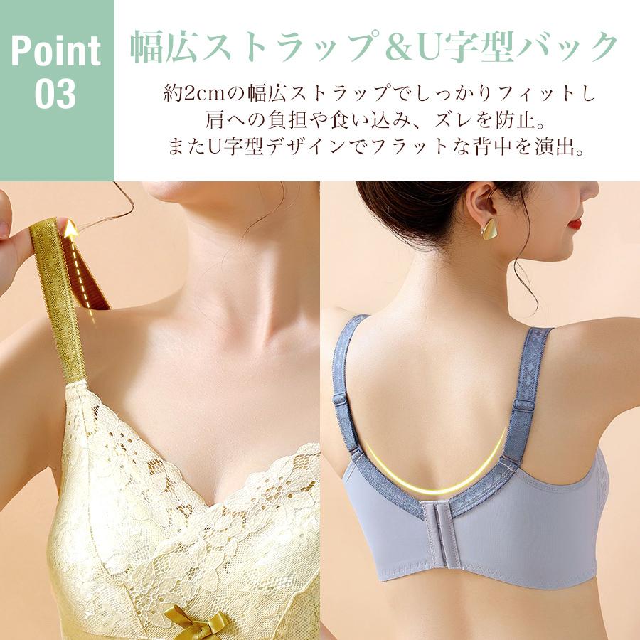 9/14まで(内容かわります)【値下げ中】補整下着 クーポンで最大半額!!1,490円】ノンワイヤーブラ 胸を小さく