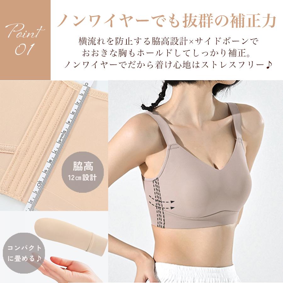 ノンワイヤー ブラ インナー レディース 補正下着 胸を小さく ノンワイヤー ブラ インナー レディース 補正下着 胸を小さく