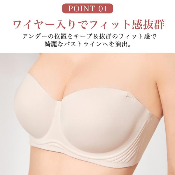 選べる3点購入で半額2,490円】】ブラ ストラップレス インナー 下着 