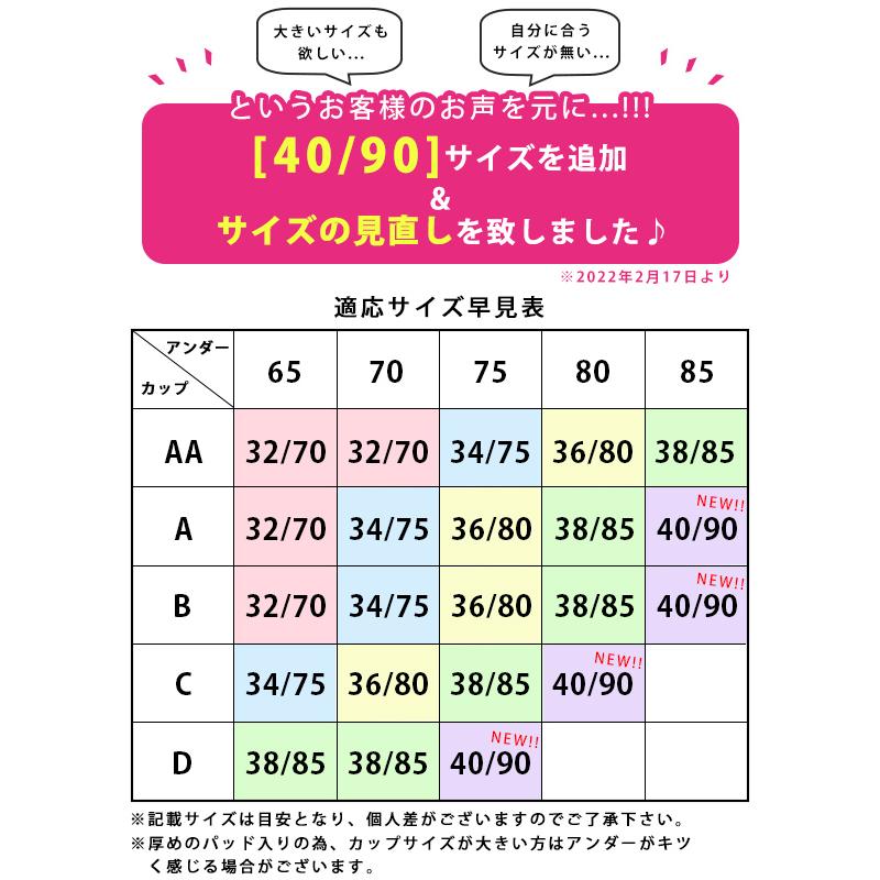 激安超安値 ノンワイヤー ブラジャー ショーツ セット 育乳 小胸 谷間 送料無料予約11 1〜10入荷予定 repository.darunnajah.ac.id 激安超安値 ノンワイヤー ブラジャー ショーツ セット 育乳 小胸 谷間 送料無料予約11 1〜10入荷予定 repository.darunnajah.ac.id
