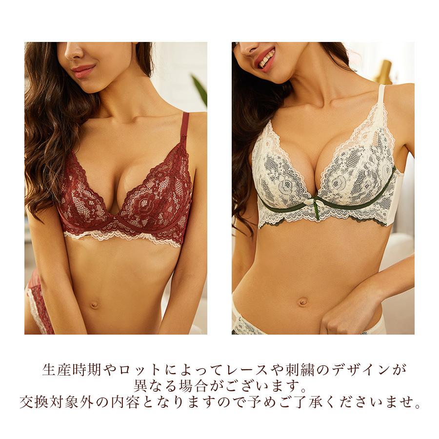 ノンワイヤーブラ セット 脇高 総レース レディース 下着 盛り