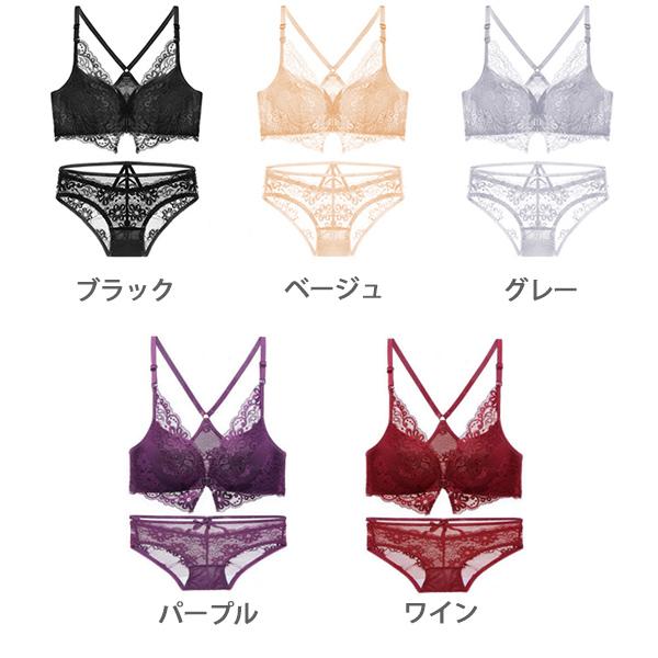 クーポンで最大半額!!1,490円】ブラジャー レディース ショーツ セット