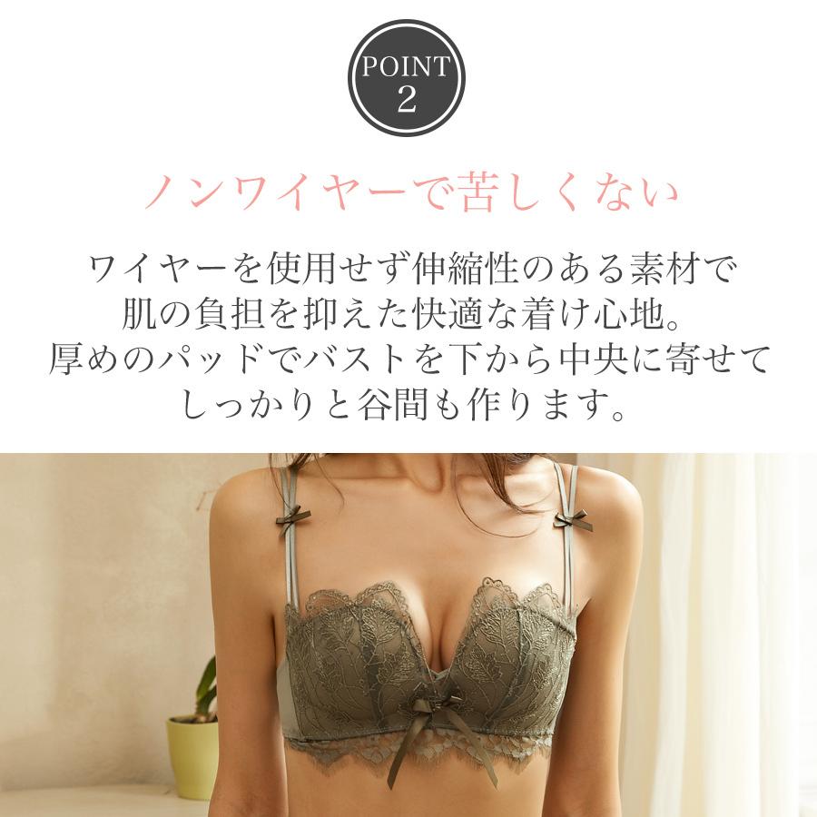 ノンワイヤーブラ ショーツ セット 脇高 レディース 下着 インナー