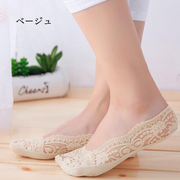 5点セット脱げにくいレースフットカバー 靴下 レース 脱げない