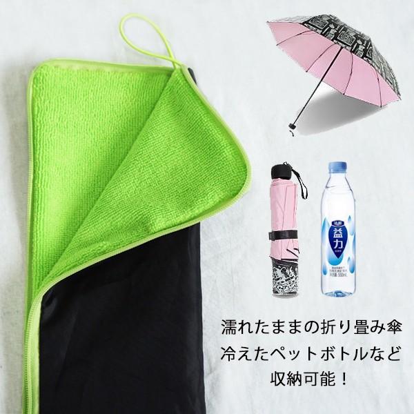 超吸水傘カバー 折りたたみ傘用 収納ポーチ 送料無料 爆買 : N-MART