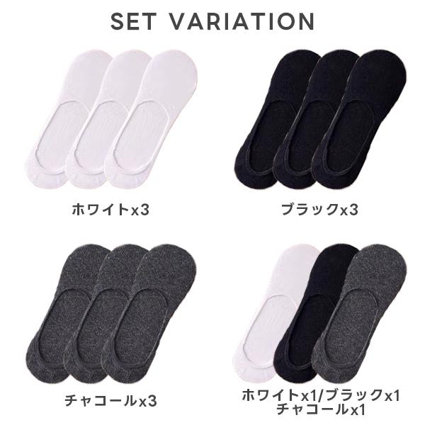 売り尽くしSALE☆半額お得】靴下 メンズ 3足セット 3足組 フットカバー