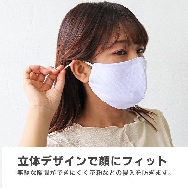 マスク 冷感 メッシュ 12枚セット 通気性 男女兼用 洗える 速乾 UV