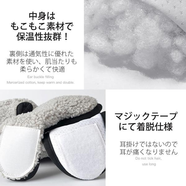 イヤーマフ ボアマスク 暖か ほかほか 防寒 耳カバー 裏フリース フェースカバー ネックウォーマー付き メール便のみ送料無料2 :c-etc-327:N-MART - 通販 - Yahoo!ショッピング イヤーマフ ボアマスク 暖か ほかほか 防寒 耳カバー 裏フリース フェースカバー ネックウォーマー付き メール便のみ送料無料2 :c-etc-327:N-MART - 通販 - Yahoo!ショッピング
