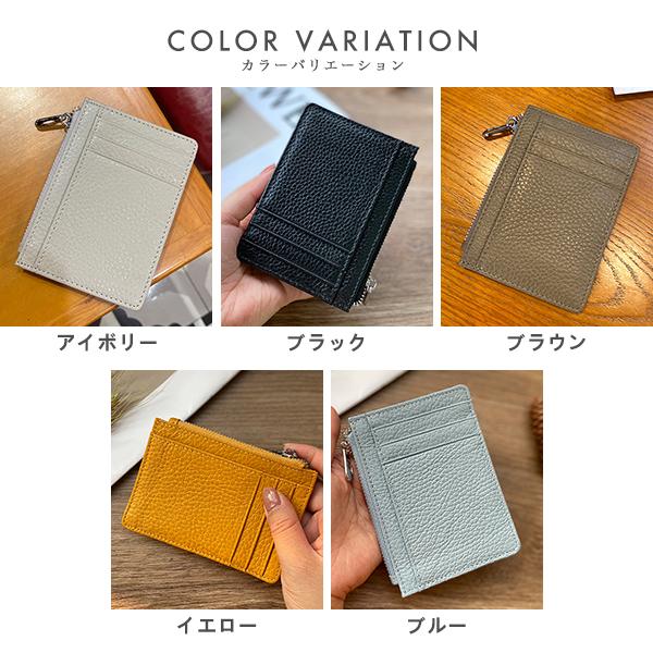 カードケース メンズ レディース 薄型 レザー コイン 定期入れ 通勤