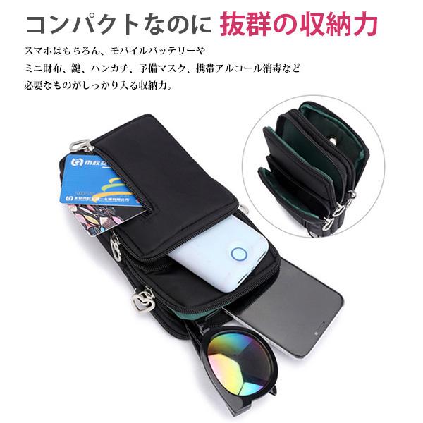 スマホポシェット レディース ポシェット ナイロン 縦型 軽量 防水 ショルダーバッグ ミニバッグ カジュアル  送料無料   爆買 |  | 02