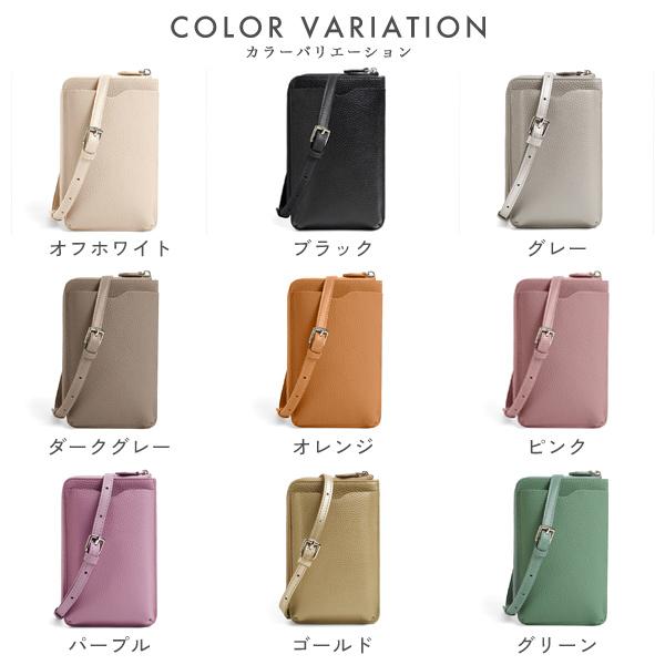 スマホショルダーバッグ 本革 レザー スマホポシェット 財布
