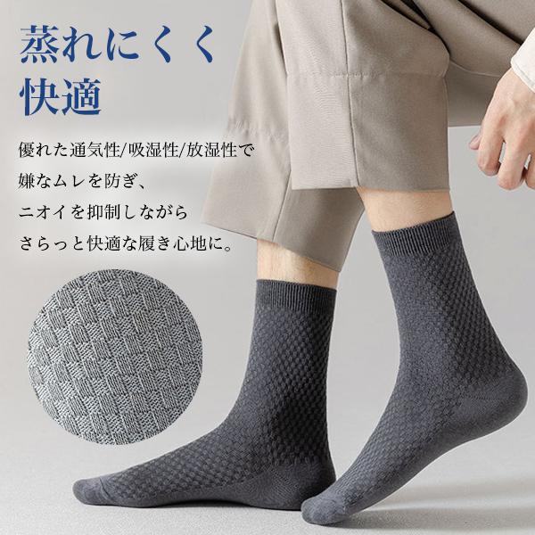 靴下 5足 セット メンズ 男性 ソックス ビジネスソックス 無地 抗菌 消