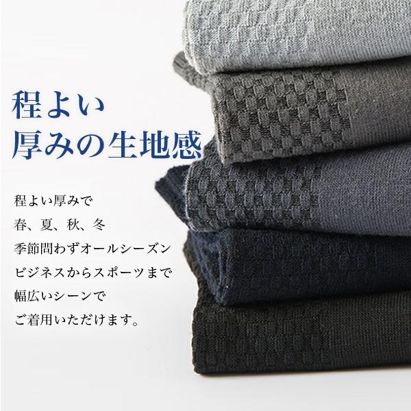 靴下 5足 セット メンズ 男性 ソックス ビジネスソックス 無地 抗菌 消