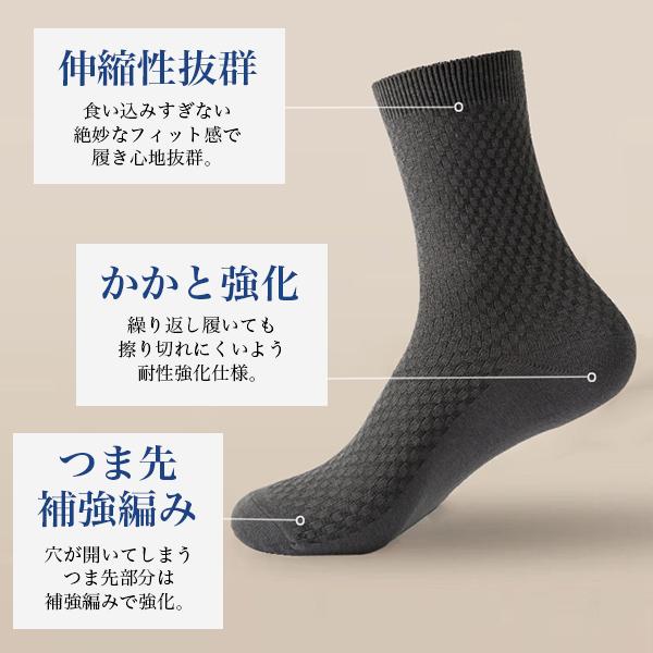 靴下 5足 セット メンズ 男性 ソックス ビジネスソックス 無地 抗菌 消