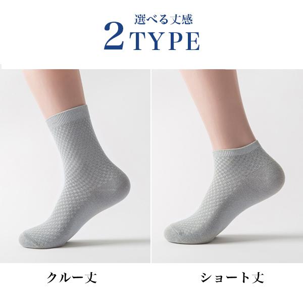 靴下 5足 セット メンズ 男性 ソックス ビジネスソックス 無地 抗菌 消