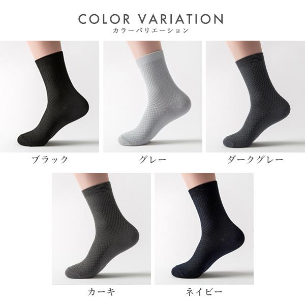 靴下 5足 セット メンズ 男性 ソックス ビジネスソックス 無地 抗菌 消