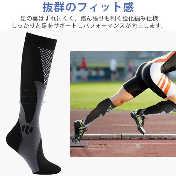 靴下 メンズ 2足組 スポーツ スポーツソックス コンプレッション