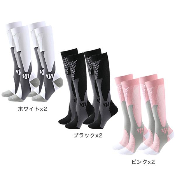 靴下 メンズ 2足組 スポーツ スポーツソックス コンプレッション