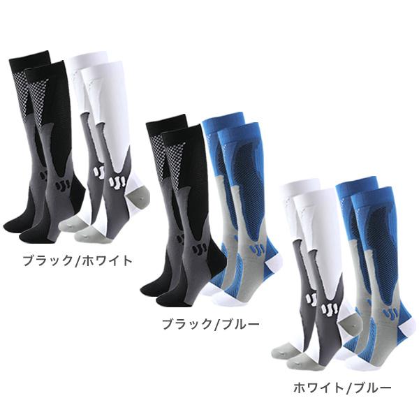 靴下 メンズ 2足組 スポーツ スポーツソックス コンプレッション