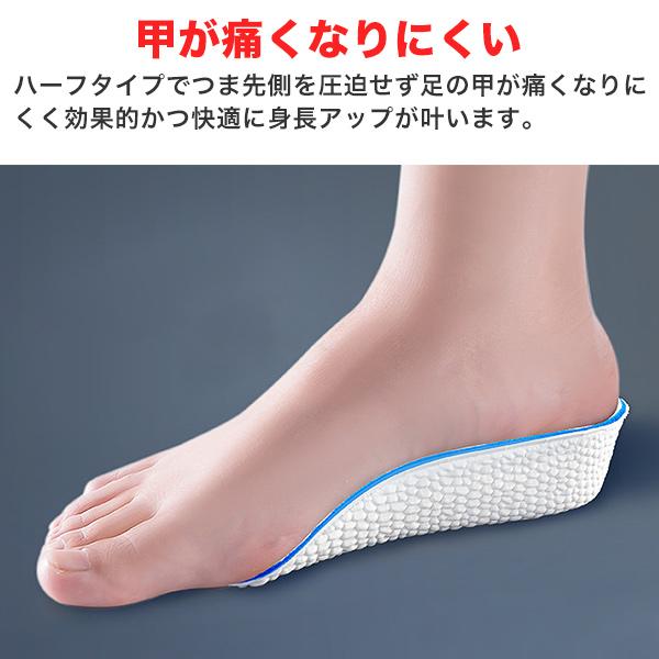 シークレットインソール インソール 衝撃吸収 セット 3点セット 3足