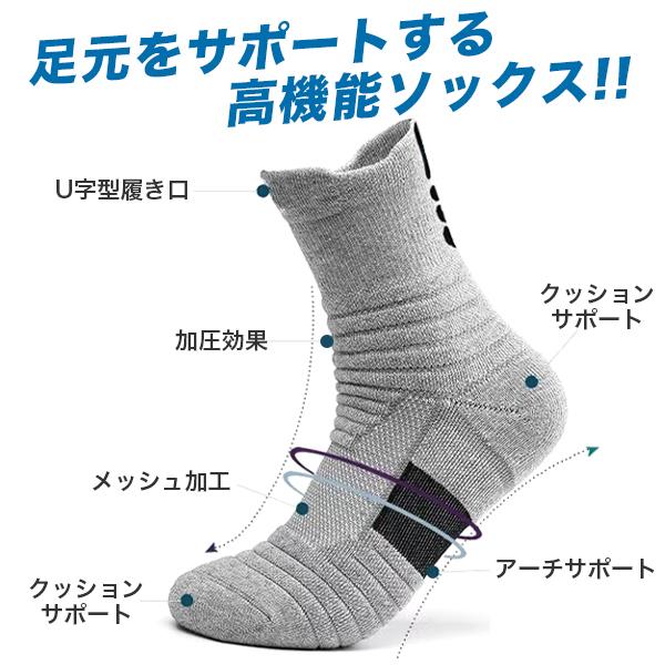 靴下 メンズ ソックス セット 3足セット 3足組み クルーソックス