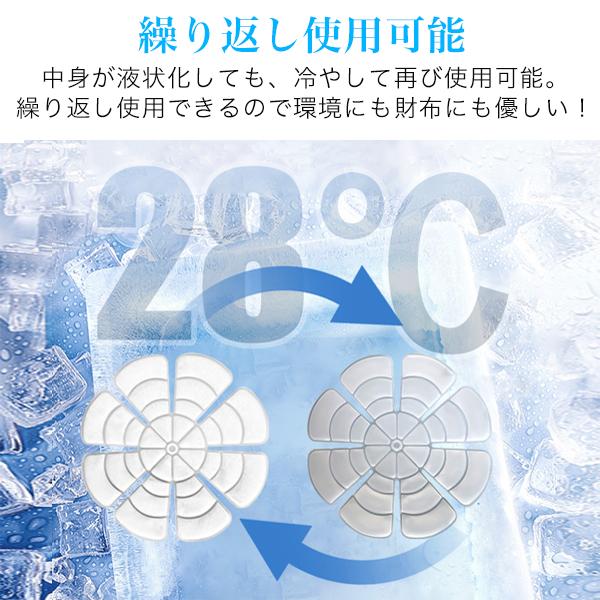 冷却グッズ 冷感グッズ 冷感 頭 帽子用 冷却 熱中症対策 暑さ対策 子供