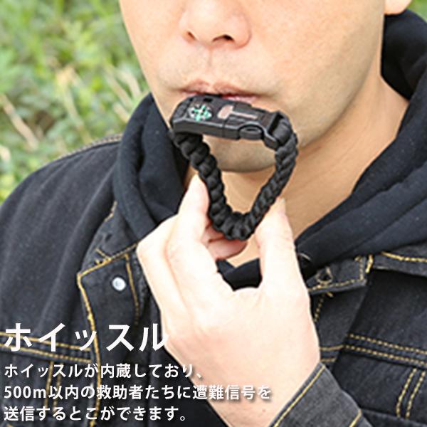 サバイバル ブレスレット 防災グッズ 多機能 アウトドア コンパス 方位