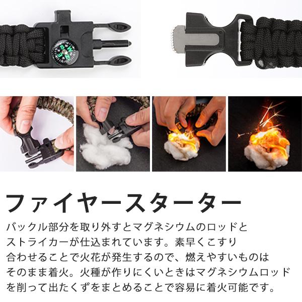 サバイバル ブレスレット 防災グッズ 多機能 アウトドア コンパス 方位