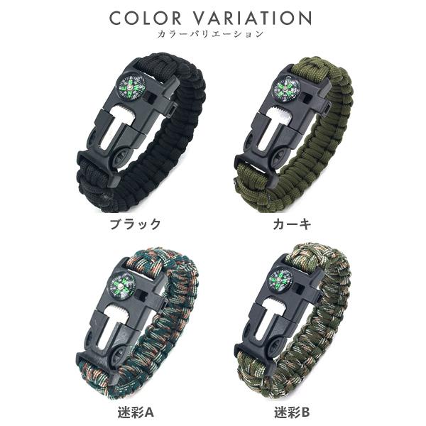 サバイバル ブレスレット 防災グッズ 多機能 アウトドア コンパス 方位 