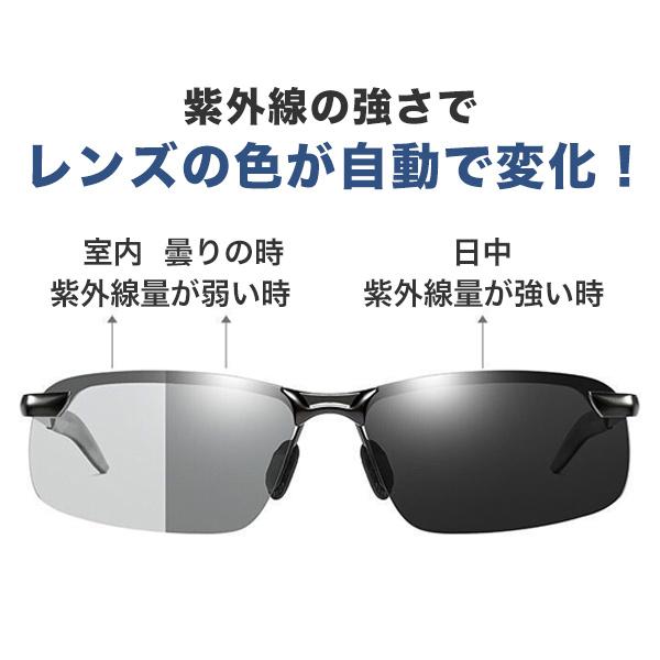 サングラス メンズ スポーツ 偏光 調光 UVカット 紫外線対策 偏光サングラス 調光サングラス 運転 ドライブ ゴルフ アウトドア キャンプ 釣り ランニング |  | 01